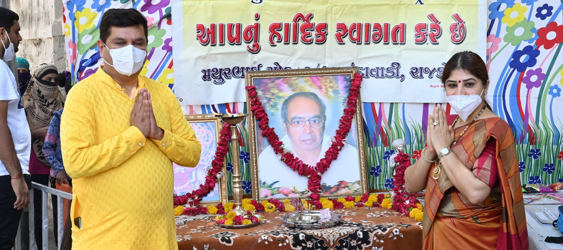 Rakesh Rajdev wife father રાકેશ રાજદેવ